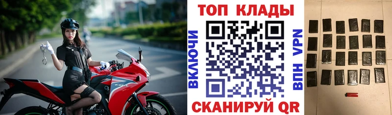 Купить наркотик аптеки Заозёрный Амфетамин Кокаин Меф Марихуана