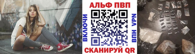 купить наркотики сайты  Заозёрный  Alfa_PVP кристаллы 