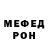Метадон белоснежный Gabriela Parada