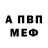 АМФЕТАМИН Premium Lyubov Tigay