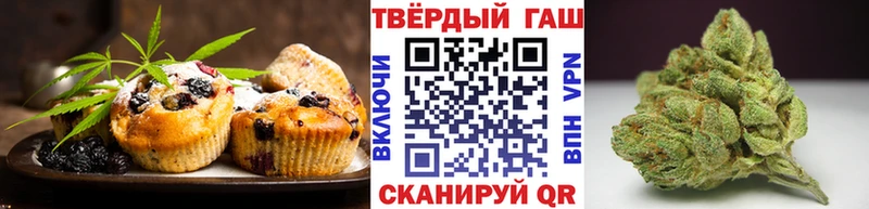 Печенье с ТГК марихуана  дарнет шоп  ОМГ ОМГ маркетплейс  Заозёрный 