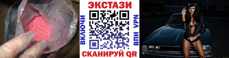 кракен ONION  Заозёрный  Ecstasy круглые 