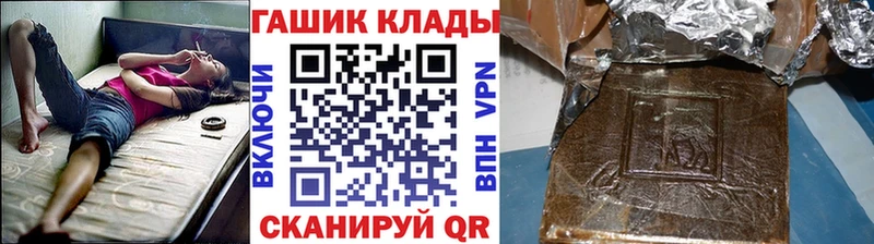 ГАШИШ гарик что такое Заозёрный