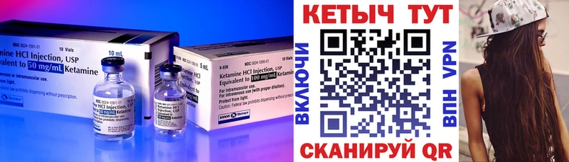 где найти наркотики Заозёрный КЕТАМИН VHQ