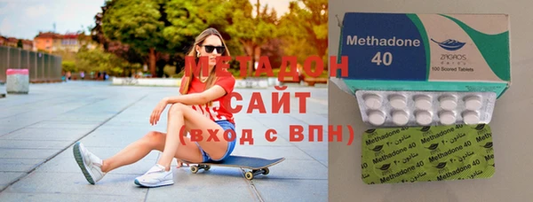 мефедрон Киренск