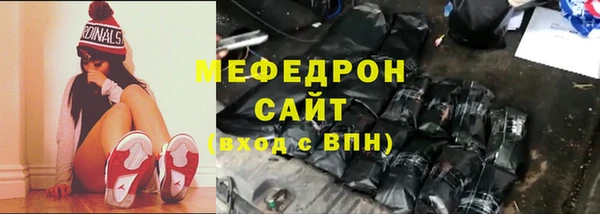 мефедрон мука Алзамай