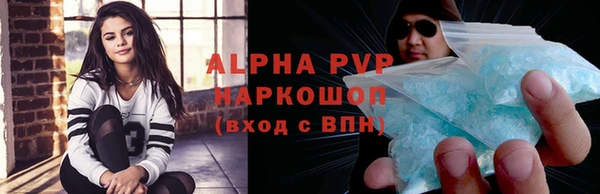 скорость mdpv Алексин