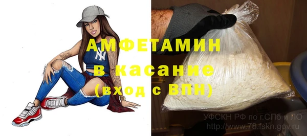 альфа пвп VHQ Алексеевка