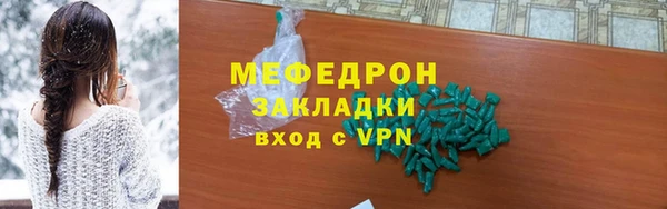 мефедрон мука Алзамай