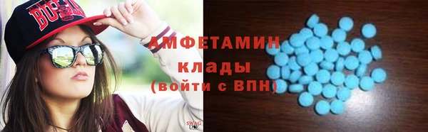 мефедрон мука Алзамай