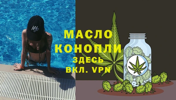 мефедрон мука Алзамай