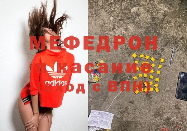 мефедрон мука Алзамай