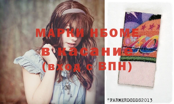 альфа пвп VHQ Алексеевка