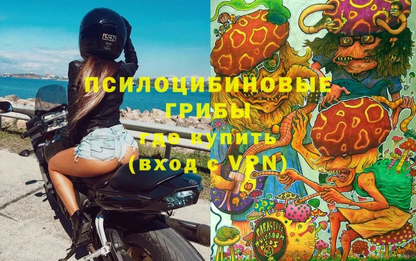 альфа пвп VHQ Алексеевка