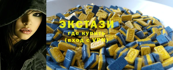 скорость mdpv Алексин