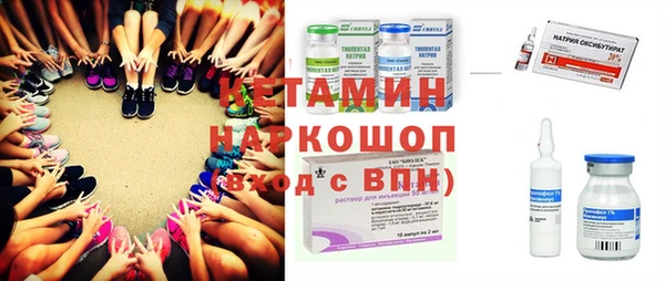 альфа пвп VHQ Алексеевка