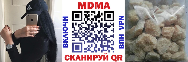 МДМА молли  Заозёрный 