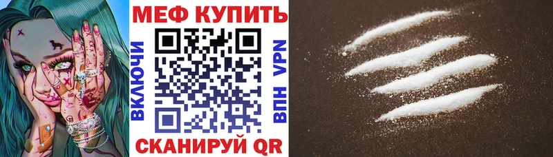 МЕФ мука Заозёрный