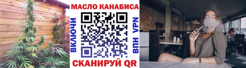ТГК концентрат  как найти   Заозёрный 